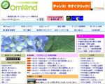 Oomuland_1